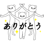 踊る★クマの三兄弟～感謝の気持ち～