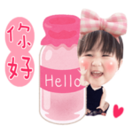 Niu Niu sweet eight treasure