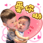 My family, two treasures