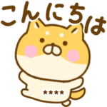 毎日使える敬語のゆる柴犬カスタム