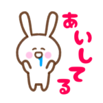 えちうさメンヘラ仕様2