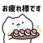 ゆるっとねこ５