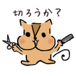 山理美の学生がつくったスタンプ