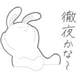 建築学科に所属するうさぎスタンプ