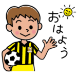 ザ・サッカー少年