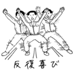 とても面白いスタンプ３！もっと面白く！