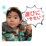 りひと2022年3月