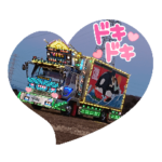 2022年元禄丸始動