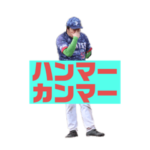 埼京パイレーツ2022年バージョン1