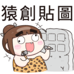 Caviar 16  homophonic