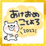 くまさん◎年末年始吹き出し 2022