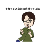 2022年論破スタンプ2