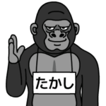 ゴリラの名前は