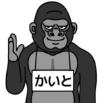 ゴリラの名前は