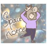 さよならだけが人生か