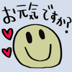 nenerin シンプル日常会話スタンプ202