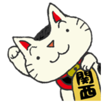 関西弁な 招き猫ちゃん