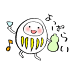 ほのぼの和風筆文字スタンプ  ダルマちゃん