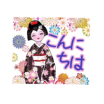 姫奴ゲイコちゃん