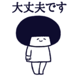 まるいひと。の敬語