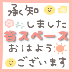 癒し系スタンプ特集 全59件 Line無料スタンプ 隠しスタンプ 人気スタンプ クチコミサイト スタンプバンク