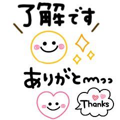 毎日かわいい ボールペンスマイル Line無料スタンプ 隠しスタンプ 人気スタンプ クチコミサイト スタンプバンク