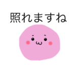 カラフルな顔のスタンプ