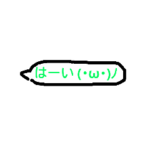 キモチ絵文字