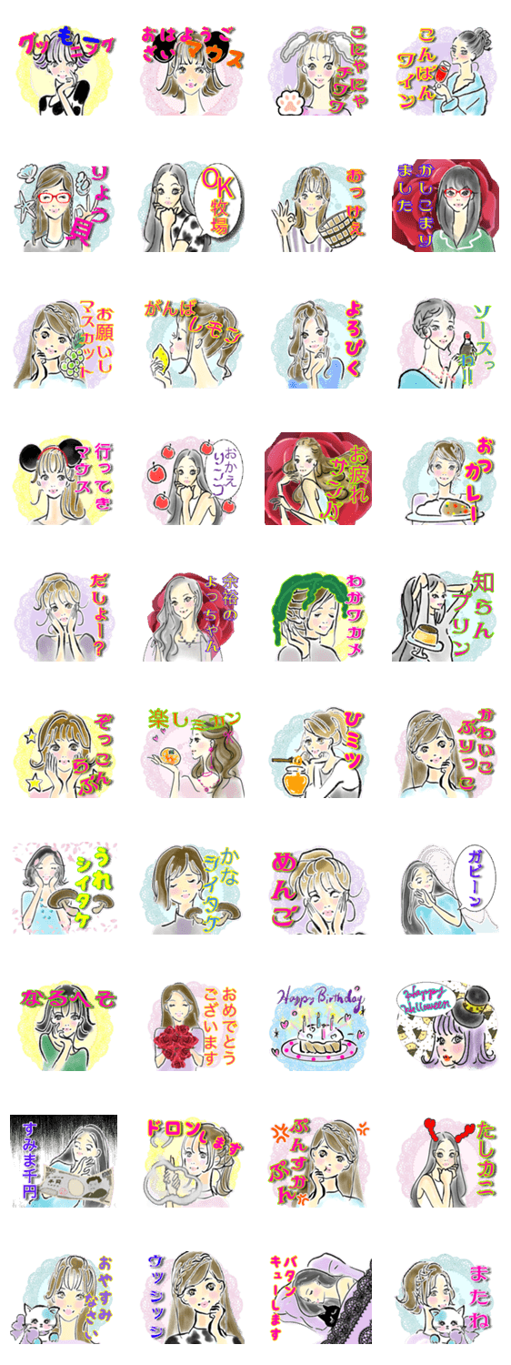 オシャレ女子 ダジャレ 死語 Line無料スタンプ 隠しスタンプ 人気スタンプ クチコミサイト スタンプバンク