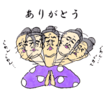 ややこしい女たち