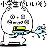 くまのためにささげます小学生言葉