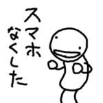 アホなへたくそなスタンプ６