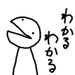 アホなへたくそなスタンプ７