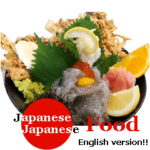 Japanese ood Sticker 英語版