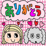 (かわいい日常会話スタンプ386）修正版