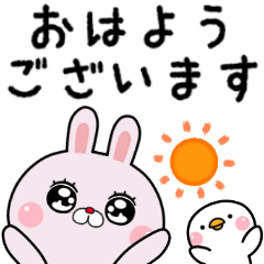 敬語で煽りたいうさぎのラピピ Line無料スタンプ 隠しスタンプ 人気スタンプ クチコミサイト スタンプバンク