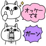 じろりねこ省スペースOK了解多め