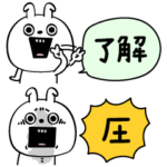 ピタうさぎ省スペースOK了解多め