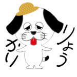 コウケイの了解スタンプ