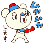 了解くま3（ブラック編）