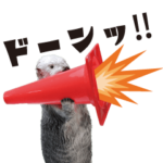 鳥羽水族館　ラッコスタンプ