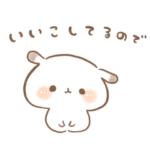 たれ耳うさぎのもるちゃんあいさつ。