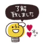 大人シンプル◎あいさつ #3