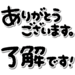 シンプル文字♡毎日使えるお仕事ことば