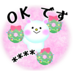 カスタム白くま冬スタンプ♡クリスマス敬語