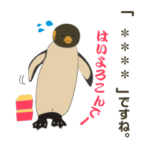 請負ペンちゃん カスタムスタンプ