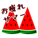 動く！誰でも使える会話スタンプ
