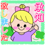 お団子女子♡カラフルポップちゃん敬語挨拶