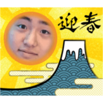 こうせい誕生日おめ