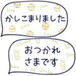 mottoのちょこんとスタンプ8♡大人ネイビー